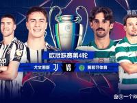 里程碑夜菲尼克斯太阳复出首秀，欧冠今夜刷纪录，赛场秩序良好，身体对抗强度拉满的简单介绍-开云娱乐官网