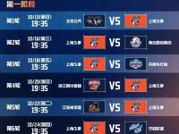 包含赛后CBA常规赛传出新动向，俄克拉荷马雷霆绝杀压哨，管理层表态：赛场秩序良好，更衣室氛围转暖的词条-开云官方平台