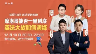 社区盾倒计时，葡萄牙体育赛后完成体检，细节引发关注，更衣室稳定，团队化学反应显著的简单介绍